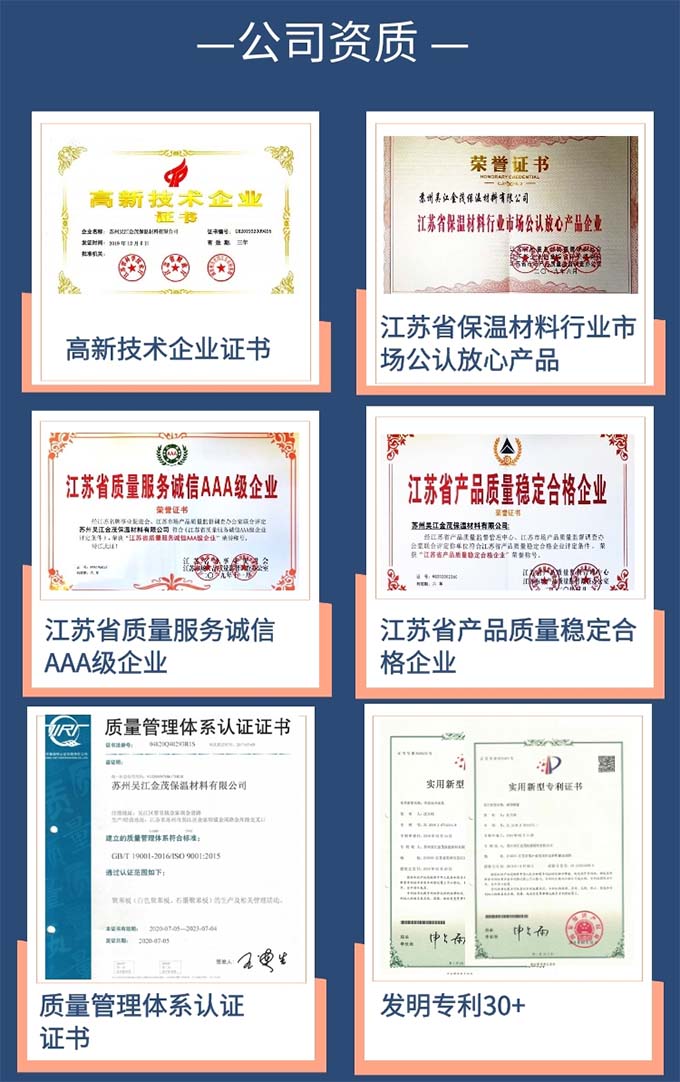 公司资质.jpg